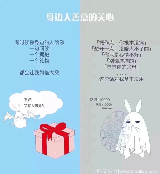 一图教你分清抑郁情绪和抑郁症！不要随便说自己有抑郁症哦！