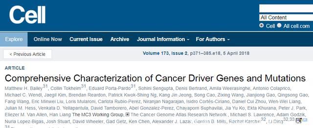 里程碑！27篇Cell系列论文同发，颠覆癌症分类方式