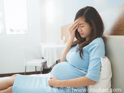 孕期患了这种妇科炎症要留意，否则会影响胎宝宝的健康
