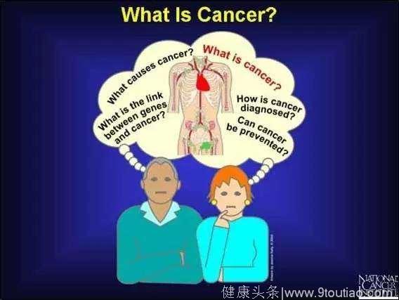 癌症≠死亡，为什么说癌症是慢性病？