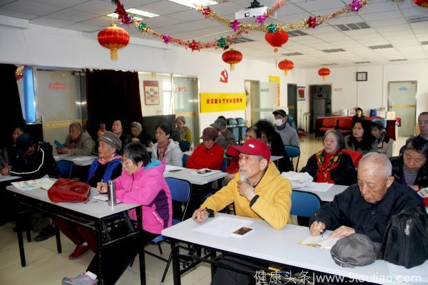 “中医饮食养生”健康大课堂