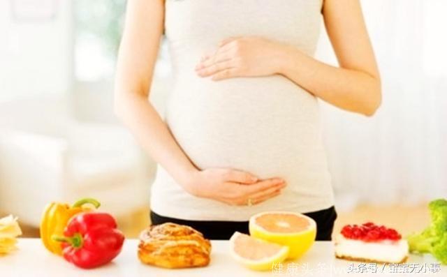 怀孕后，这4种水果蔬菜孕妇不要碰，对胎儿影响很大