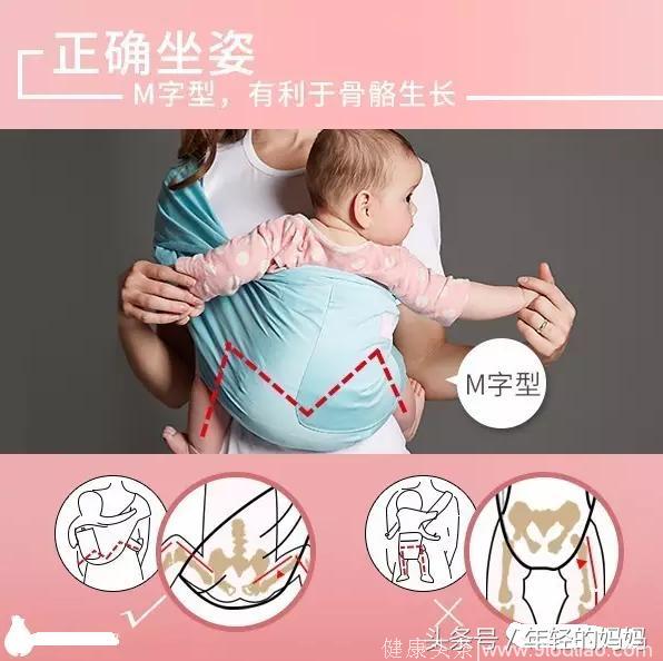 用背巾会对宝宝脊椎或关节不好