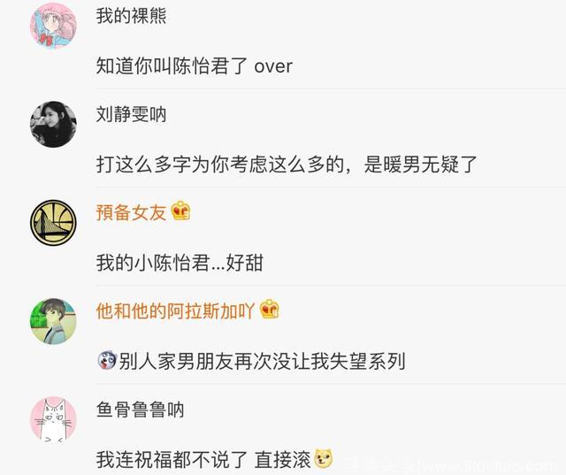 给男朋友发消息说“我好像怀孕了”，看他怎么回复