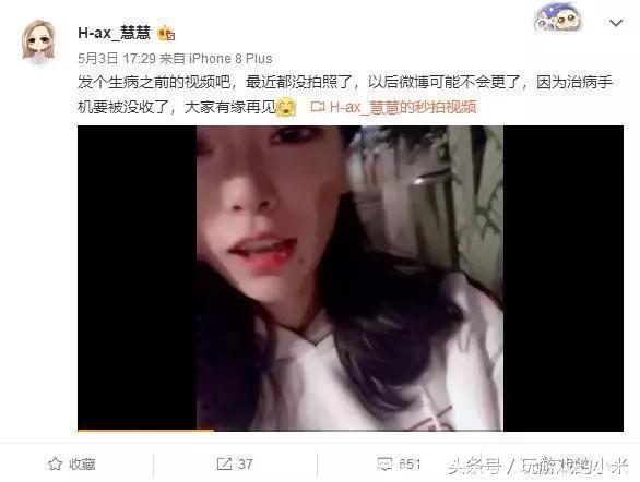 喷子水军能有多大威力？笑笑爱妻被骂到重度抑郁只能靠离婚救命