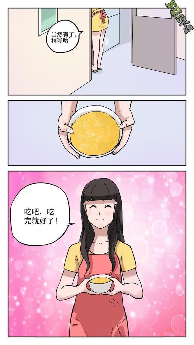 漫画：有个懂养生的老婆真好！