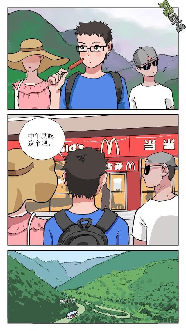 漫画：有个懂养生的老婆真好！