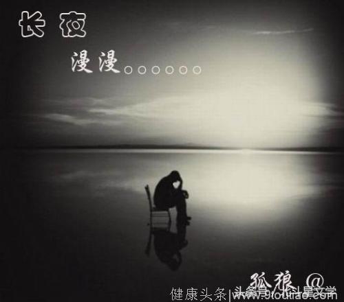 《失眠者的午夜》谭昌永