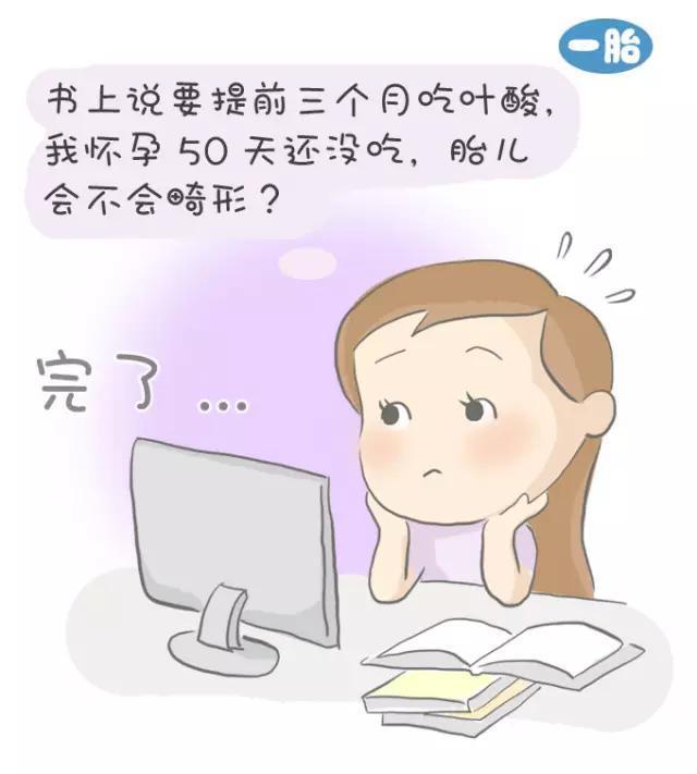 一胎怀孕当皇后，二胎怀孕累成狗