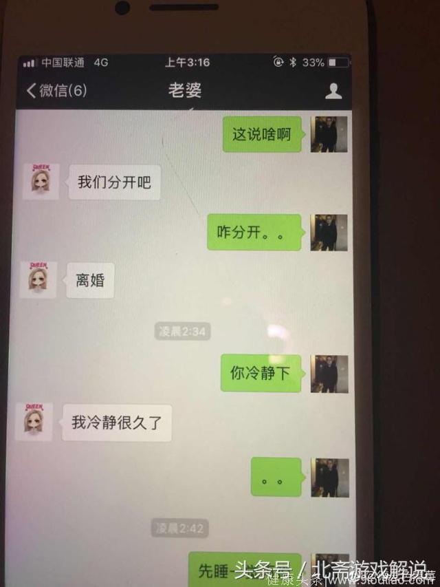 孙亚龙离婚事件大反转，笑笑被绿，抑郁症是幌子，女方成电竞马蓉