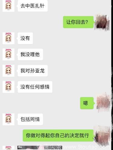 LOL笑笑再爆离婚内幕：抑郁症是假，出轨富二代是真！