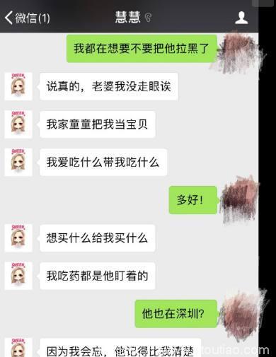 LOL笑笑再爆离婚内幕：抑郁症是假，出轨富二代是真！