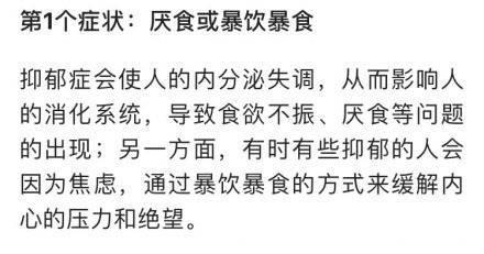 抑郁症测试，如果你有以下九个症状，请积极咨询专业人士，寻求帮