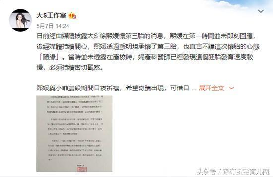 怀孕后孕妇这两项指标越正常，说明胎儿越健康，妈妈可以放心了！