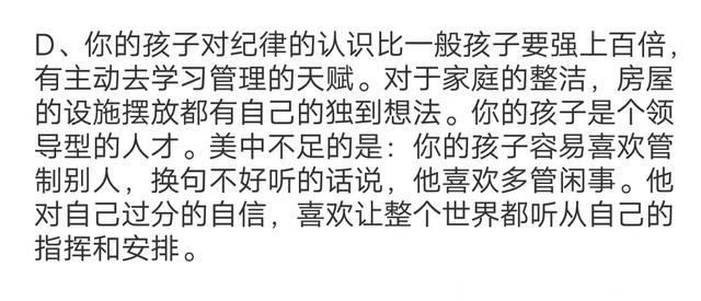 心理测试：选择你喜欢的水晶球，测你未来的小孩长什么样？