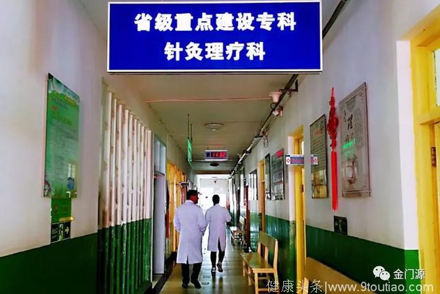 门源县中医院针灸理疗科通过省级重点中医专科评审验收