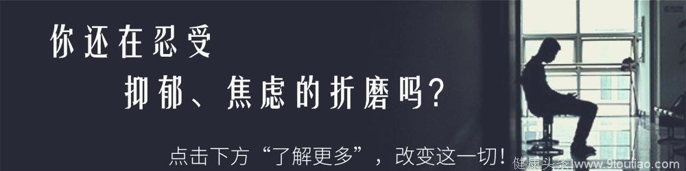 剧烈的头痛或失眠、焦虑或抑郁，可能是你压抑的情绪的集中爆发