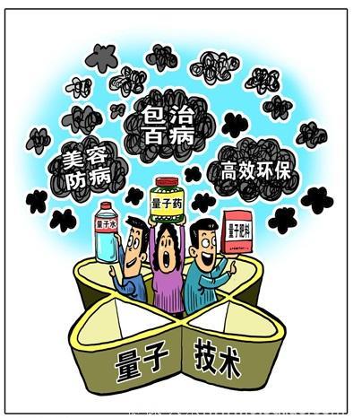 这么多养生仪，老人们该怎么办？知道这5点至少能识别95%养生骗局