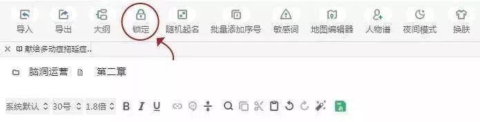 一个码字神器，送给多动症拖延症懒癌患者