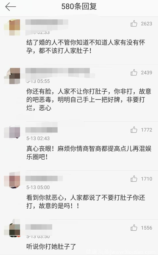 谢依霖宣布怀孕，为何奚梦瑶送祝福却被骂得很惨？