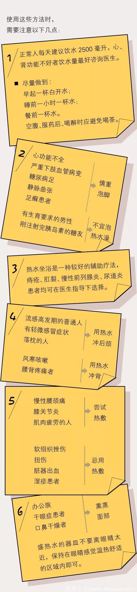 这可能是“性价比”最高的养生方法，没有之一