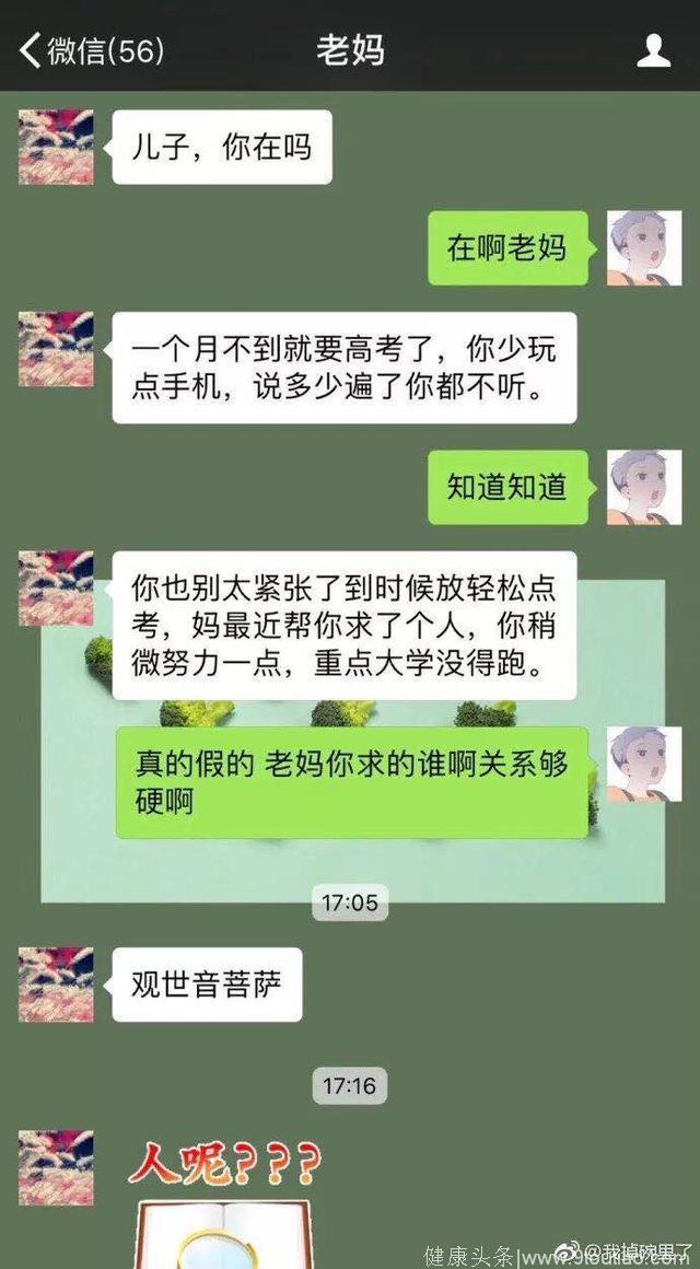 已经脱发了，如果再不熬夜