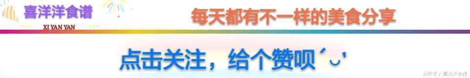 这菜2块钱一斤，省钱好吃还营养，夏天很适合吃清热解毒 还养胃