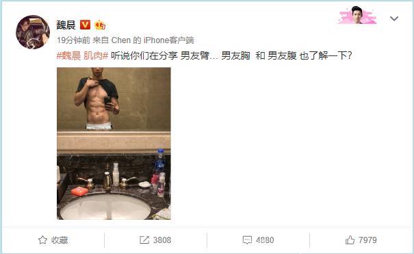 刘畊宏偶遇言承旭上热搜，但网友却更关注魏晨的肌肉，谁的身材好