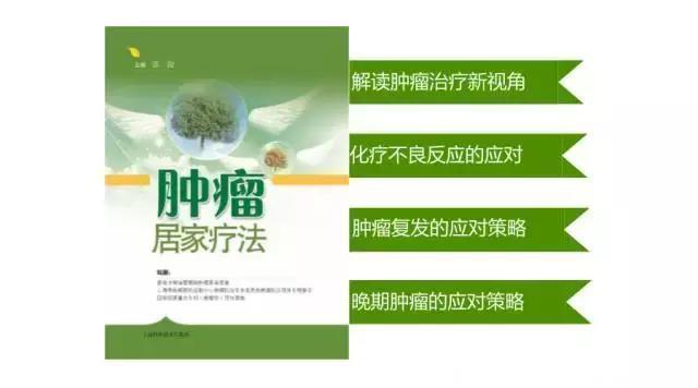 这些都是癌症患者化疗出现的副作用，可不仅仅是脱发和发痒！