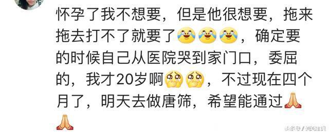 得知将做爸爸想说些什么？孕妈：老公居然说那段时间没碰过我！