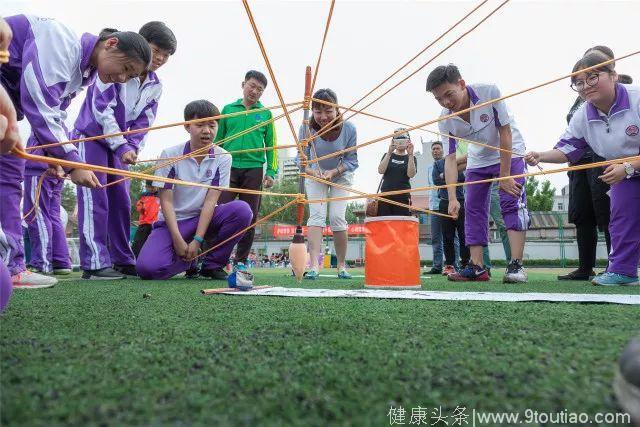 “护航青春 筑梦未来”——天津市第五十四中心理健康运动会