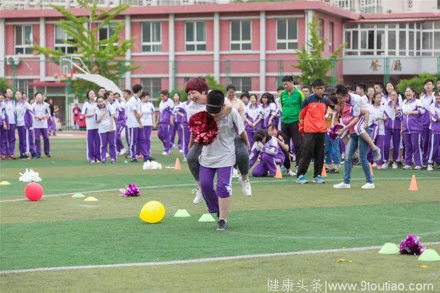 “护航青春 筑梦未来”——天津市第五十四中心理健康运动会