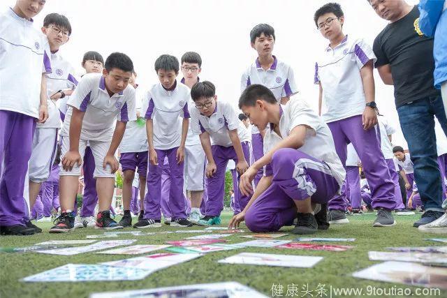 “护航青春 筑梦未来”——天津市第五十四中心理健康运动会