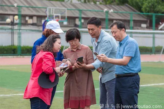 “护航青春 筑梦未来”——天津市第五十四中心理健康运动会