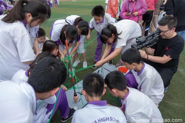 “护航青春 筑梦未来”——天津市第五十四中心理健康运动会