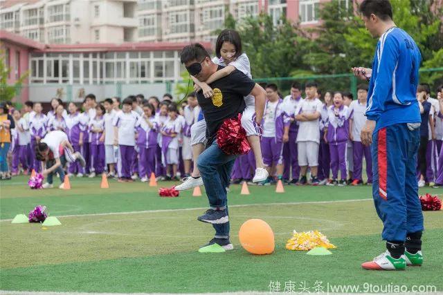 “护航青春 筑梦未来”——天津市第五十四中心理健康运动会