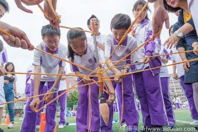 “护航青春 筑梦未来”——天津市第五十四中心理健康运动会