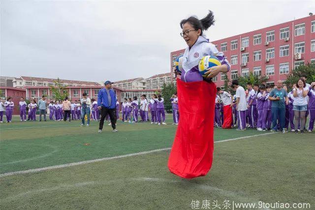 “护航青春 筑梦未来”——天津市第五十四中心理健康运动会