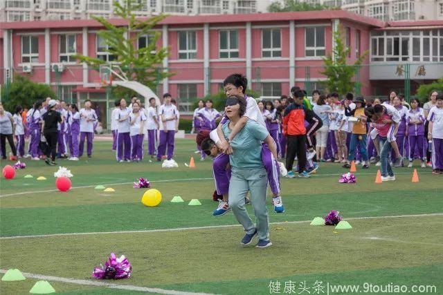 “护航青春 筑梦未来”——天津市第五十四中心理健康运动会