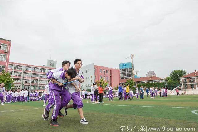 “护航青春 筑梦未来”——天津市第五十四中心理健康运动会