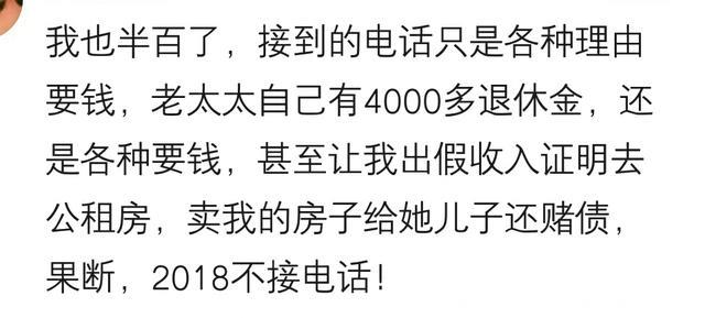 那些来自父母的伤害，我知道你是爱我的，但带给我的自卑也是真的