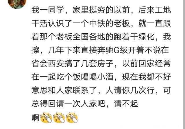 有个超有钱的朋友是一种什么样子的感觉，你会自卑吗？