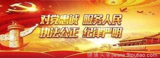 用你的“心”支撑健康