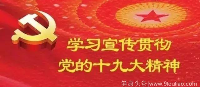 用你的“心”支撑健康