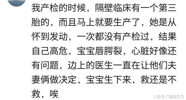 孕期不产检？你可心真大！好心疼有残缺的天使宝宝