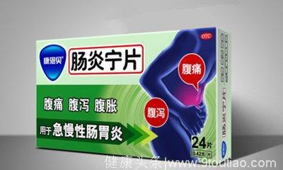 用于治疗小儿腹泻的十种中成药，辩证使用