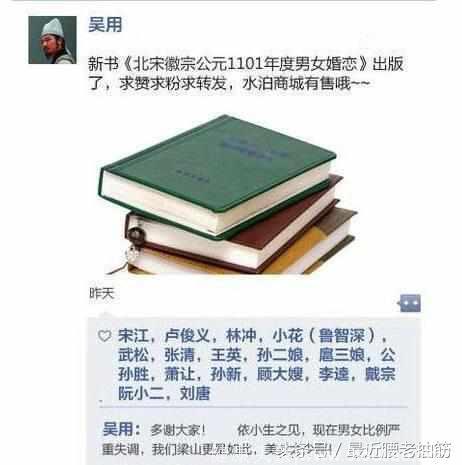 心理学：那些喜欢发朋友圈的人，都是什么心理？