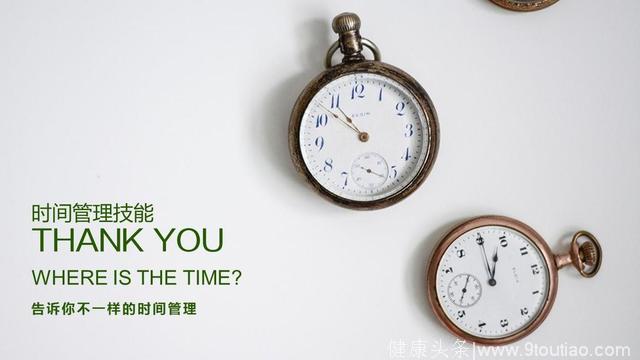 时间管理：一个神奇的APP来记录你的时间开销