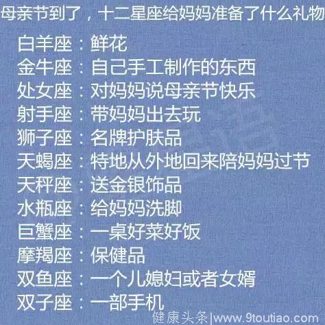 十二星座的恋爱日常，虐狗的时候到了！谁与双子座注定是冤家？