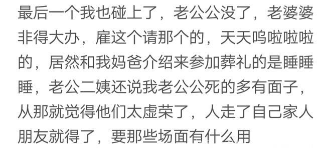 在医院你见过哪些暴露人性的事？网友：快没气了，死了死了